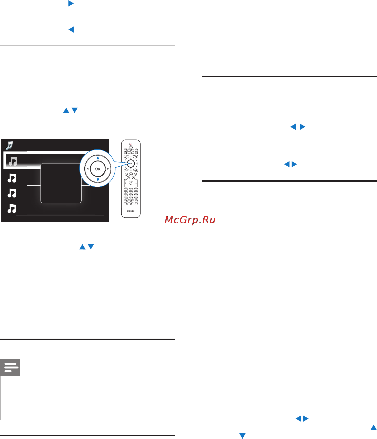 Philips MCD900 [20/33] Прослушивание радио fm