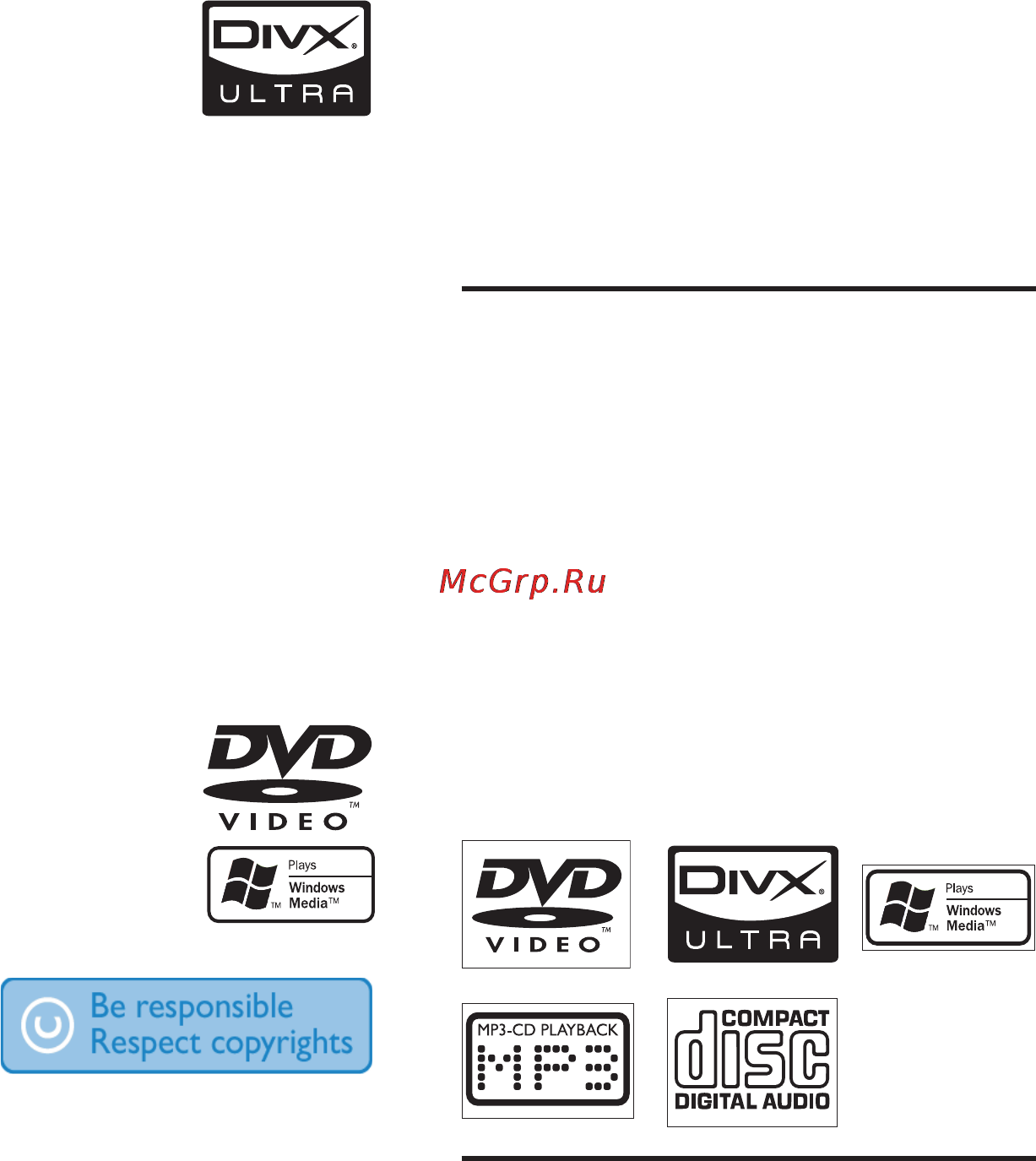 Philips MCD900 [6/33] Введение