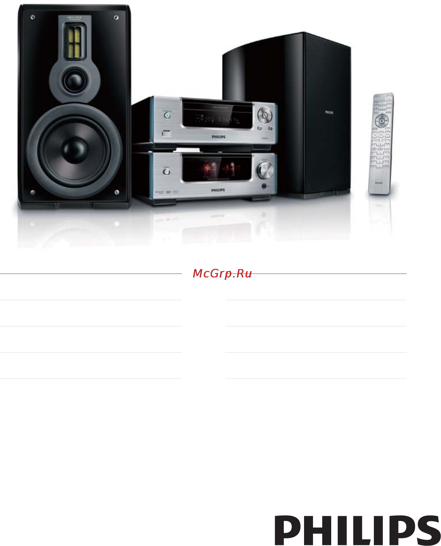 Philips MCD909 Инструкция по эксплуатации онлайн