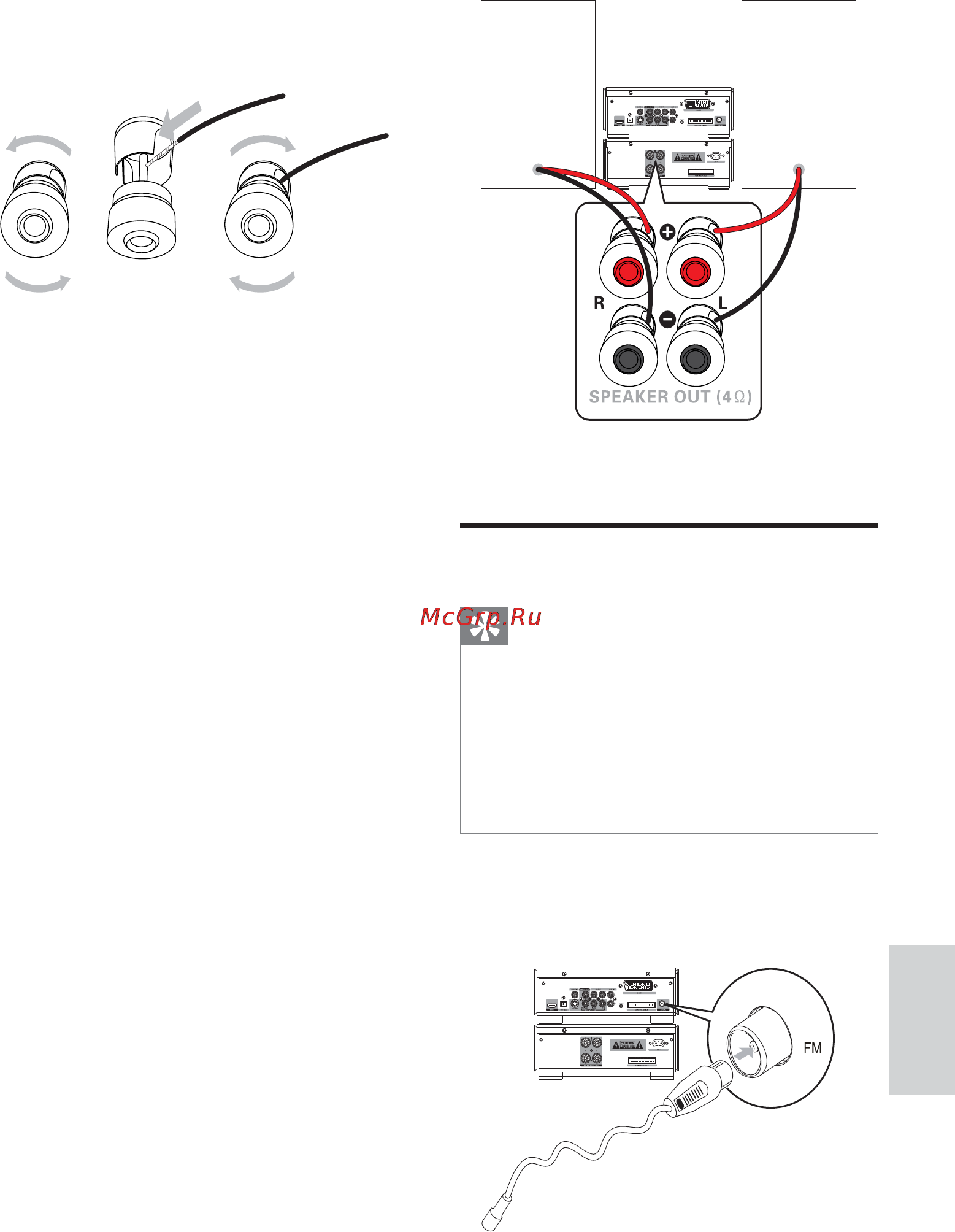 Philips MCD909 [12/42] Подключение антенны fm