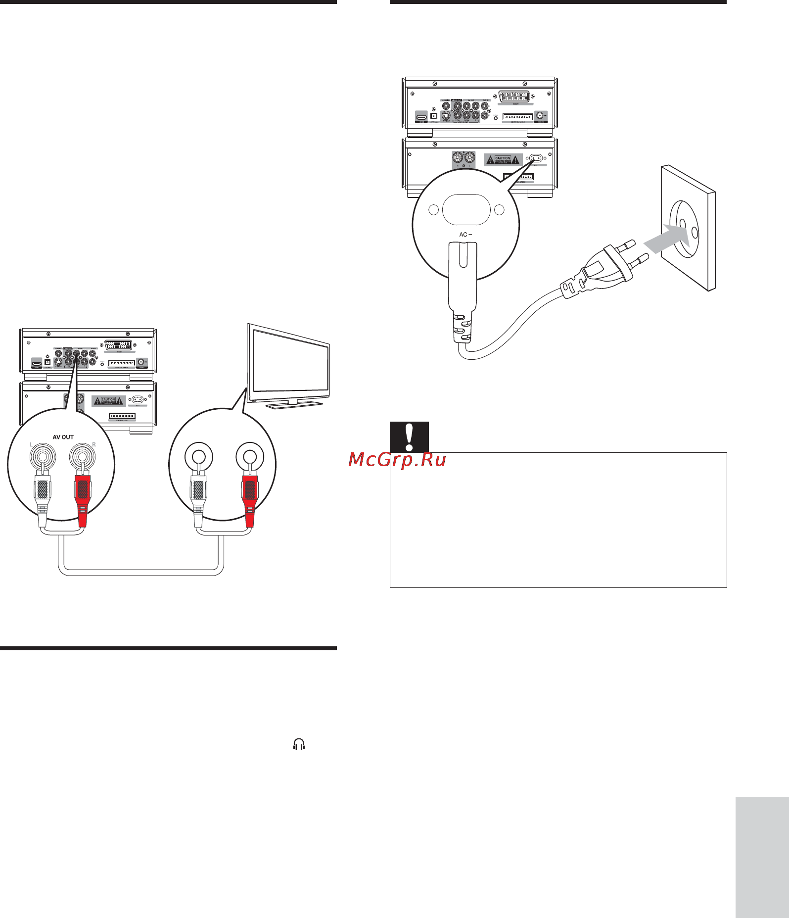 Philips MCD909 [16/42] Подключение внешнего аудиоустройства дополнительно