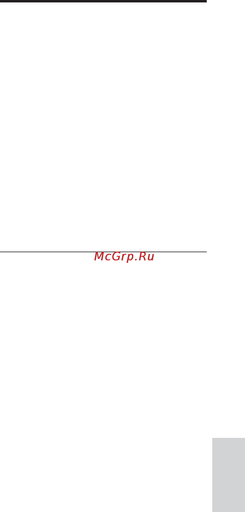 Philips MCD909 [36/42] Глоссарий