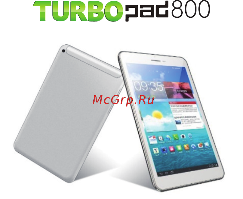 Turbo Pad 800 + Чехол Black Инструкция по эксплуатации онлайн