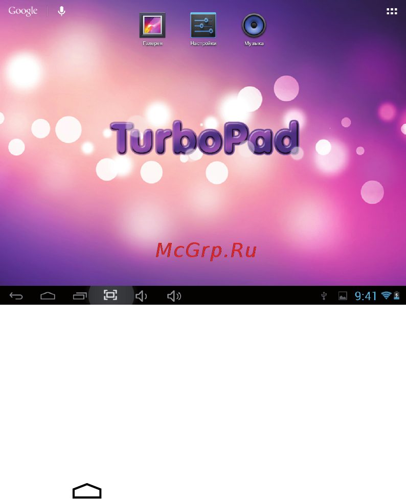 Turbo Pad 800 + Чехол Black [7/25] Основные функции android