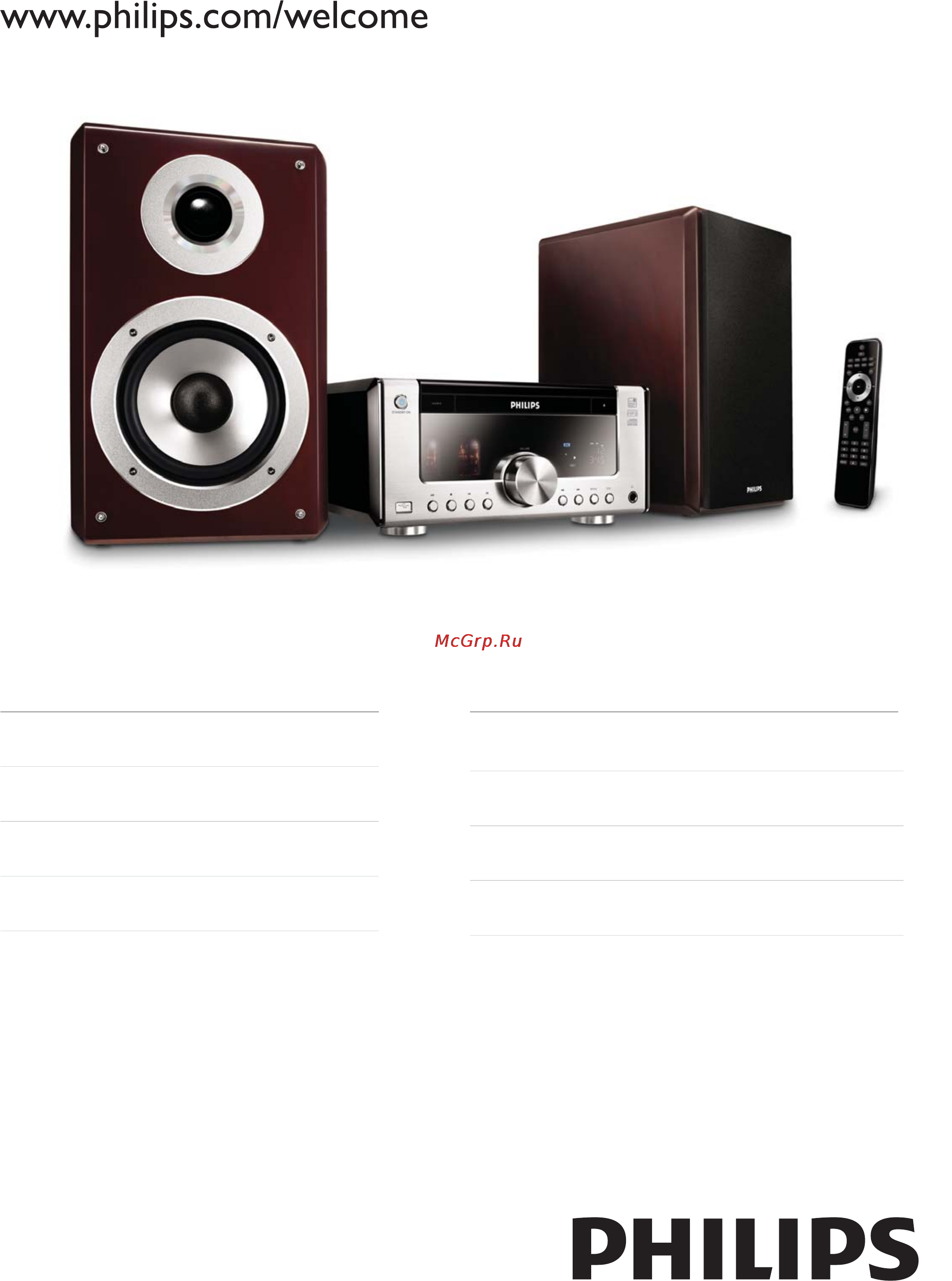 Philips MCM906 Инструкция по эксплуатации онлайн