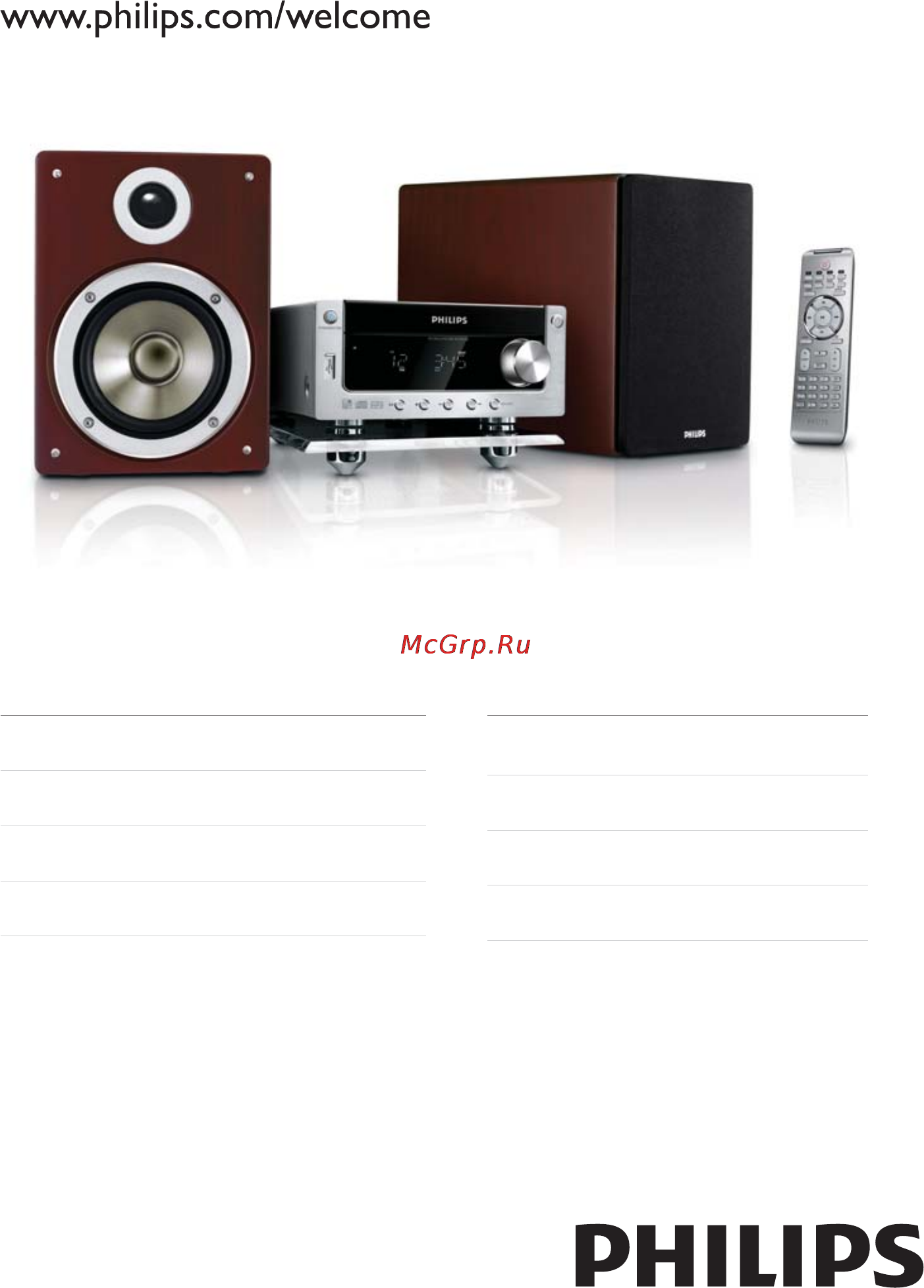 Philips MCM770 Инструкция по эксплуатации онлайн