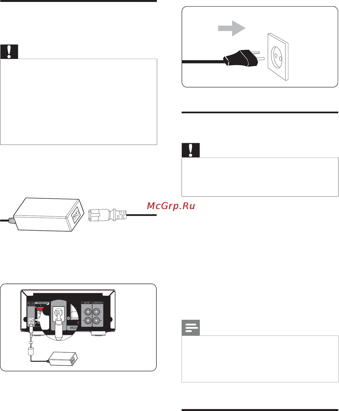 Philips MCM770 [13/30] Подготовьте пульт ду