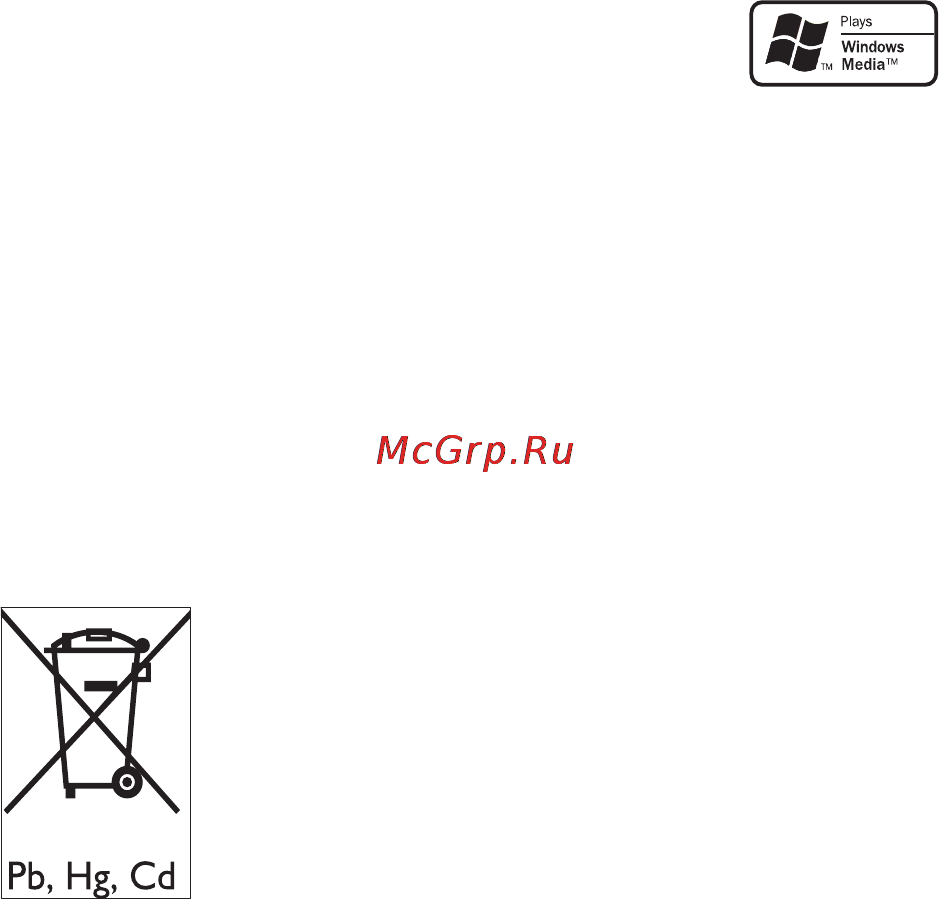 Philips MCM770 Инструкция по эксплуатации онлайн [7/30] 88608