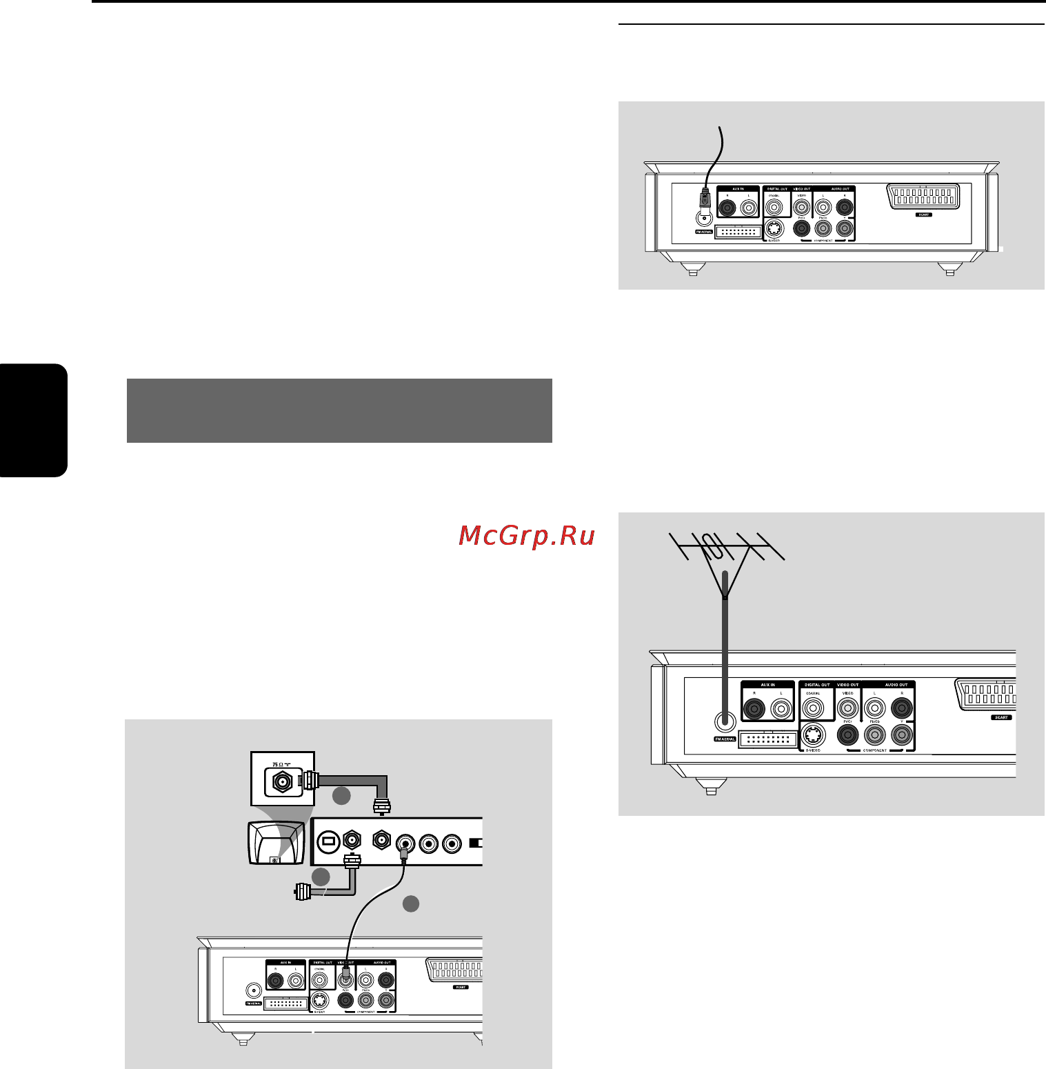 Philips MCD716 [13/44] Подключения