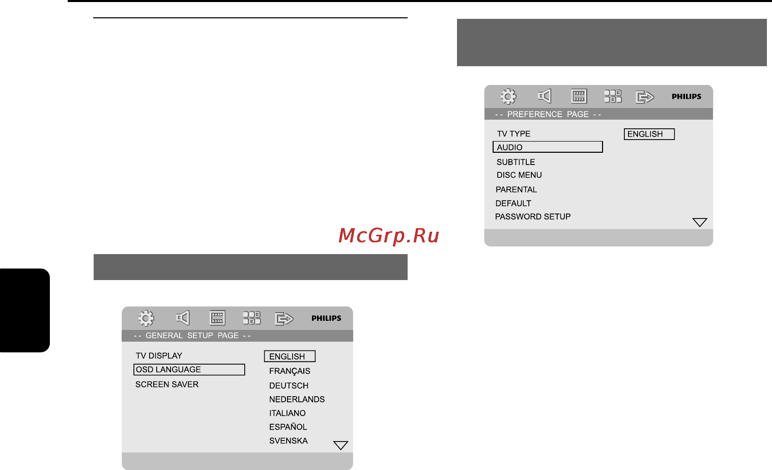 Philips MCD716 [21/44] Первые шаги