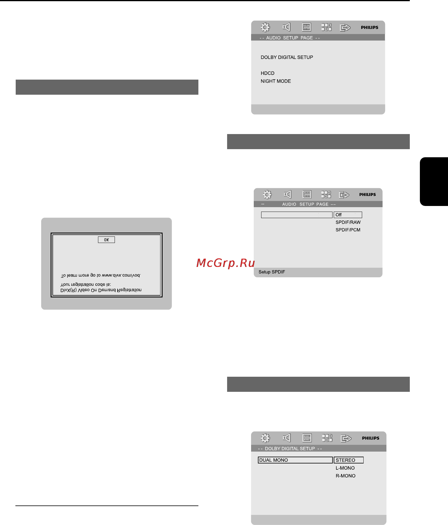 Philips MCD716 [30/44] Операции с меню dvd