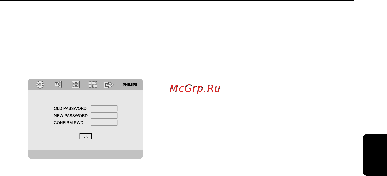 Philips MCD716 [34/44] Операции с меню dvd