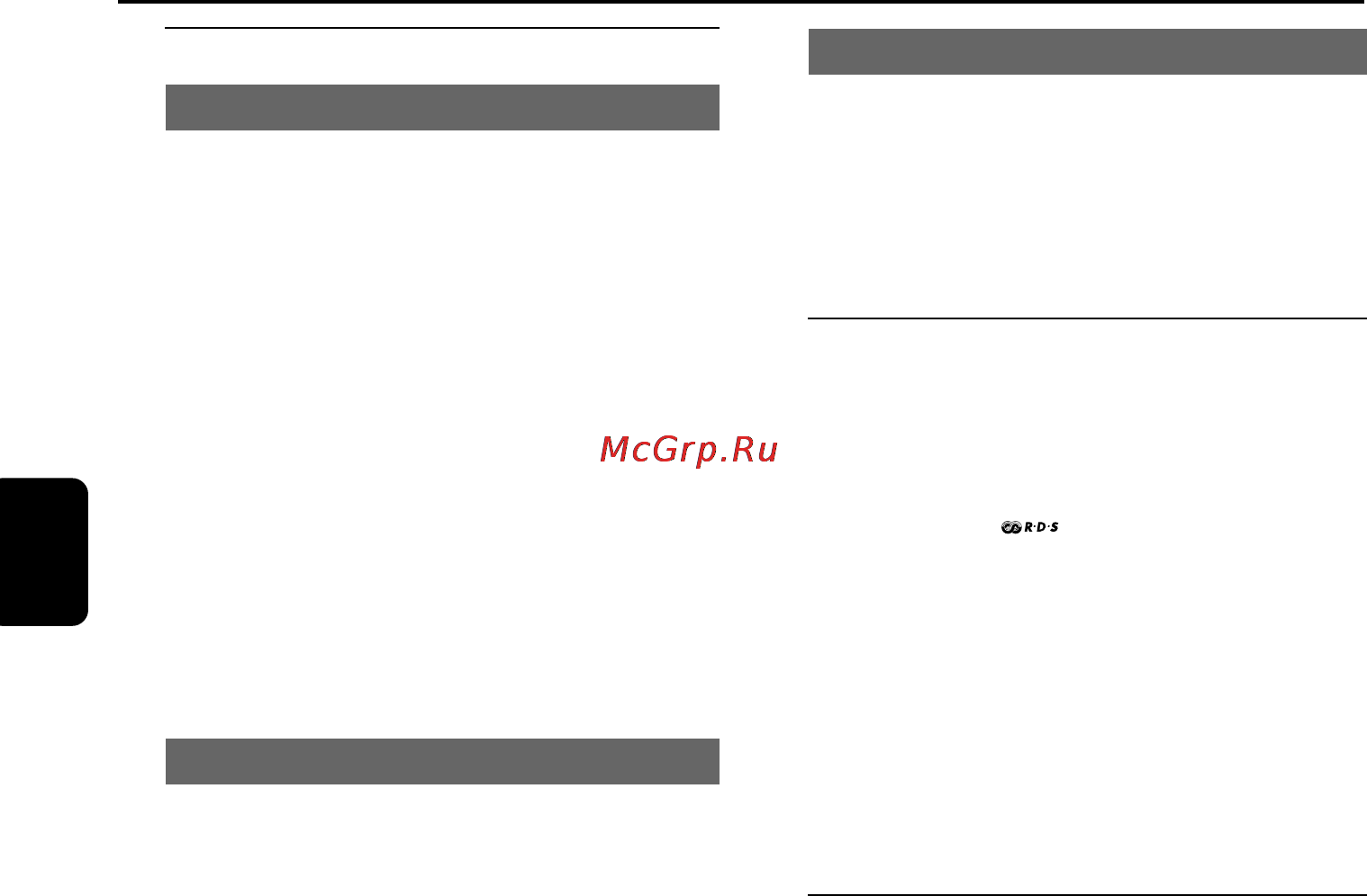 Philips MCD716 [35/44] Прием радиопередач