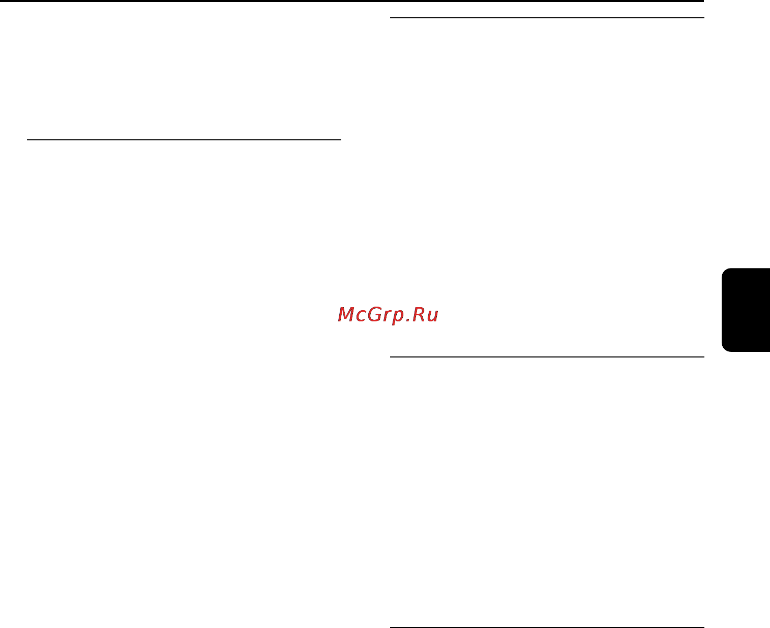 Philips MCD716 [8/44] Функциональные возможности