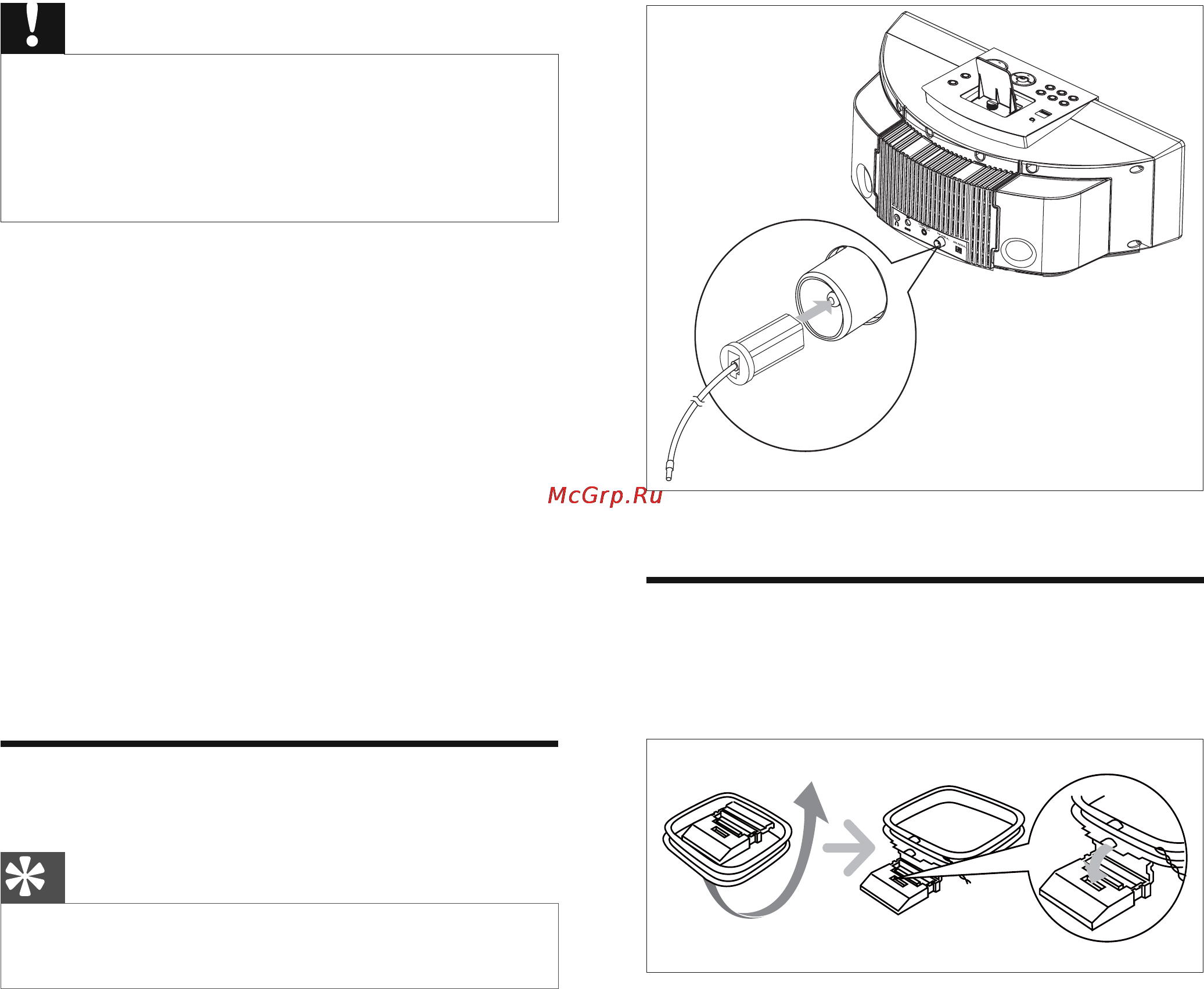 Philips DCM250 [11/33] Начало работы