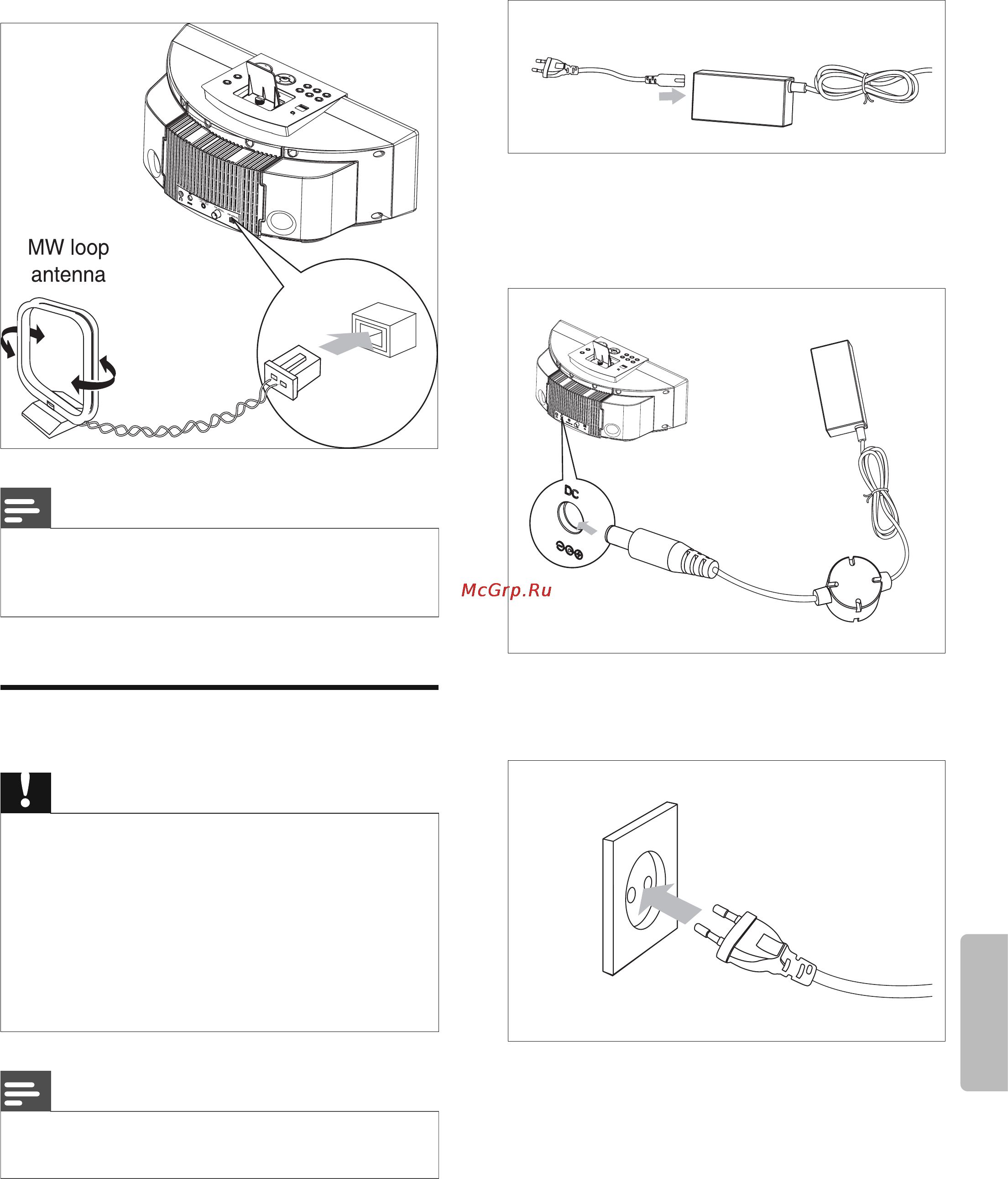 Philips DCM250 [12/33] Подключение питания