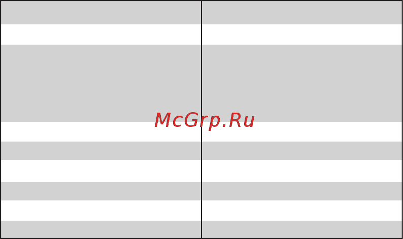 Turbo Pad 701 Инструкция по эксплуатации онлайн [6/31] 88624