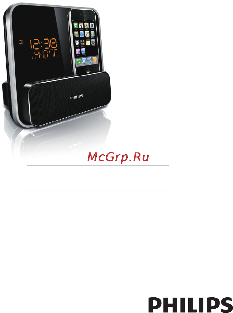 Philips DC315 Инструкция по эксплуатации онлайн