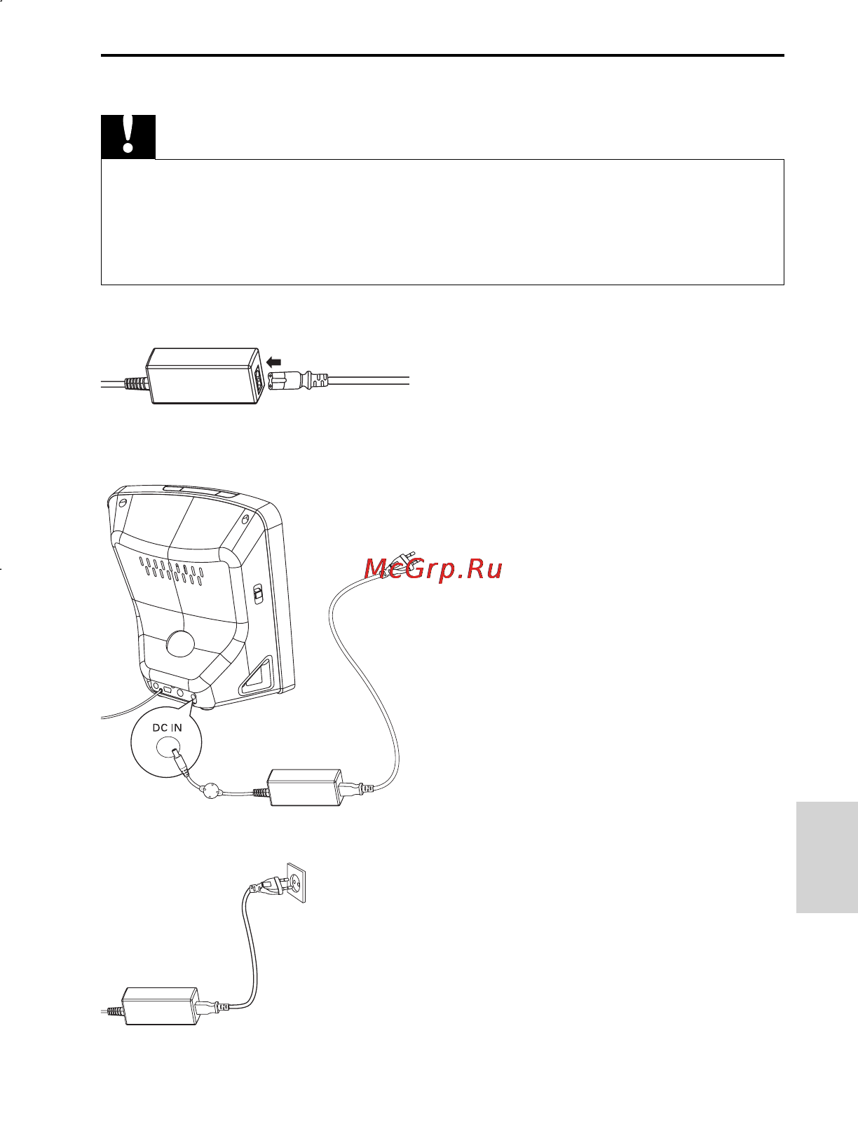 Philips DC350 [13/29] Подключение источника питания
