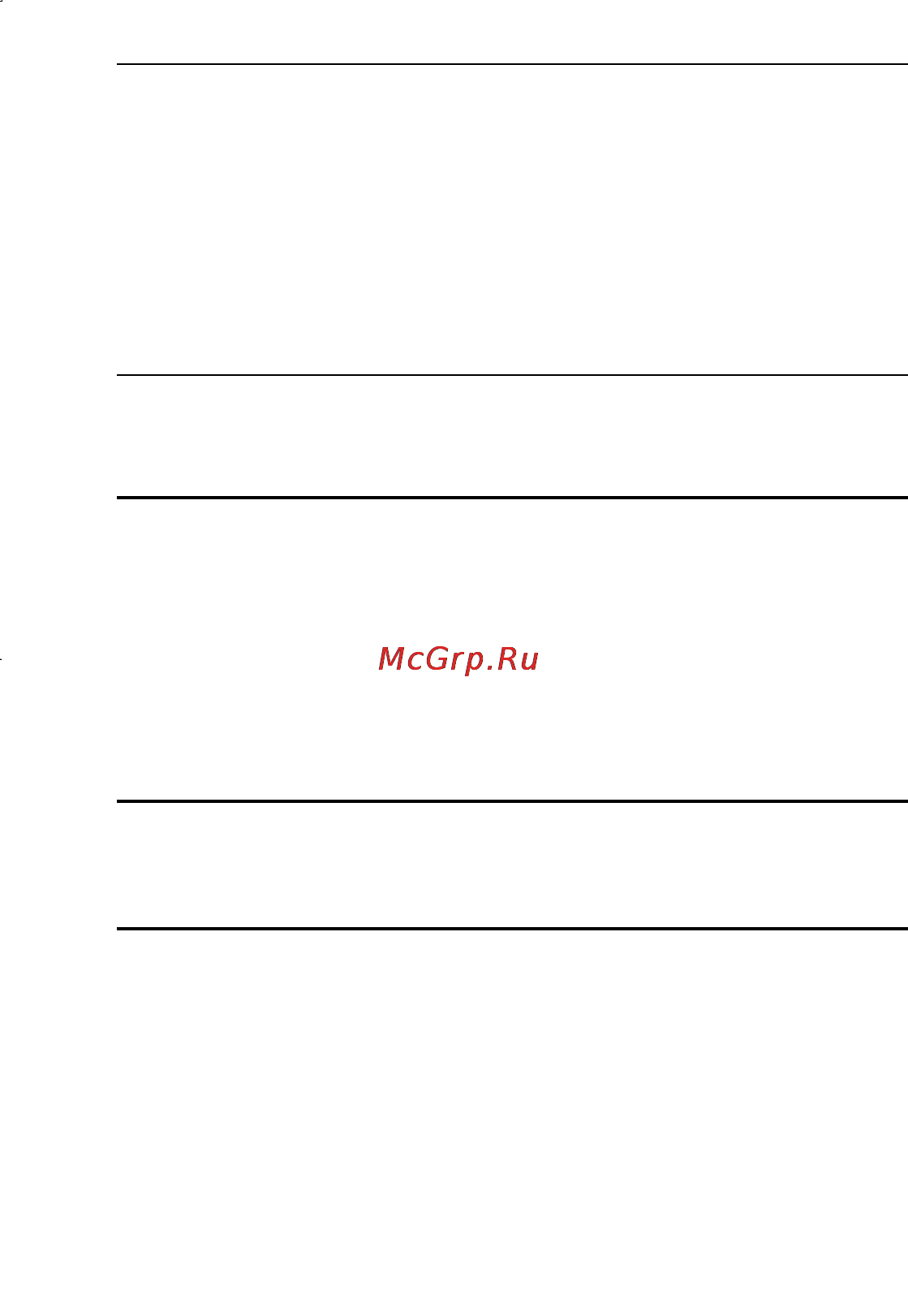 Philips DC350 [16/29] Настройка звука