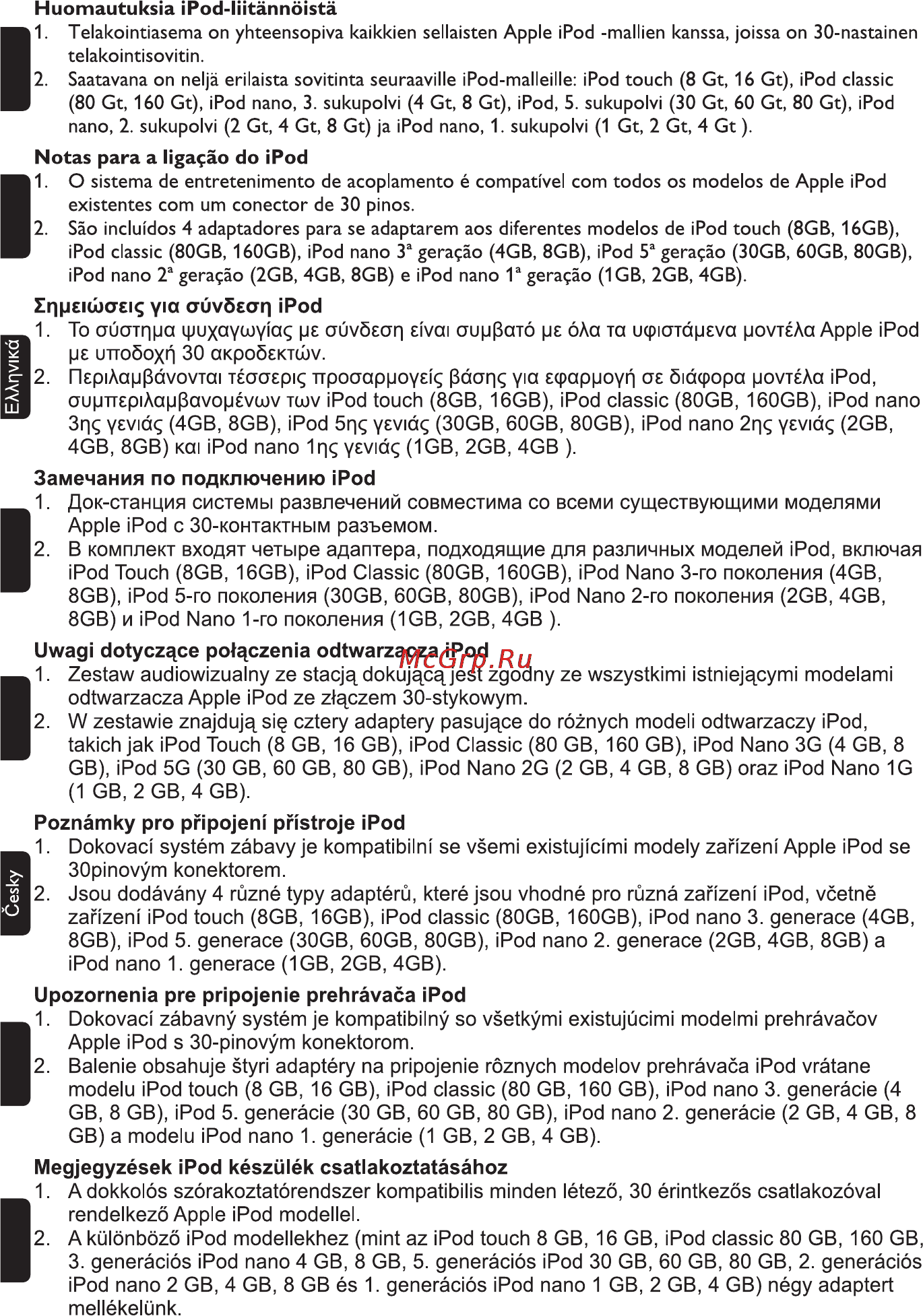 Philips BTM630 Инструкция по эксплуатации онлайн [37/37] 88634