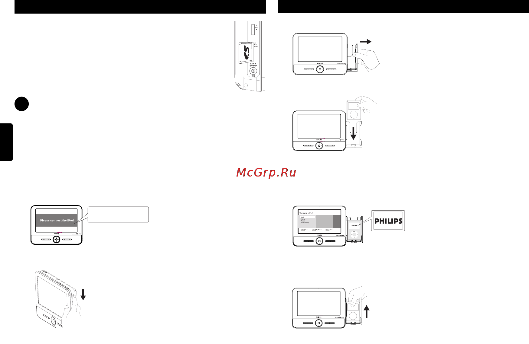 Philips DCP951 [11/21] Sd mmc card