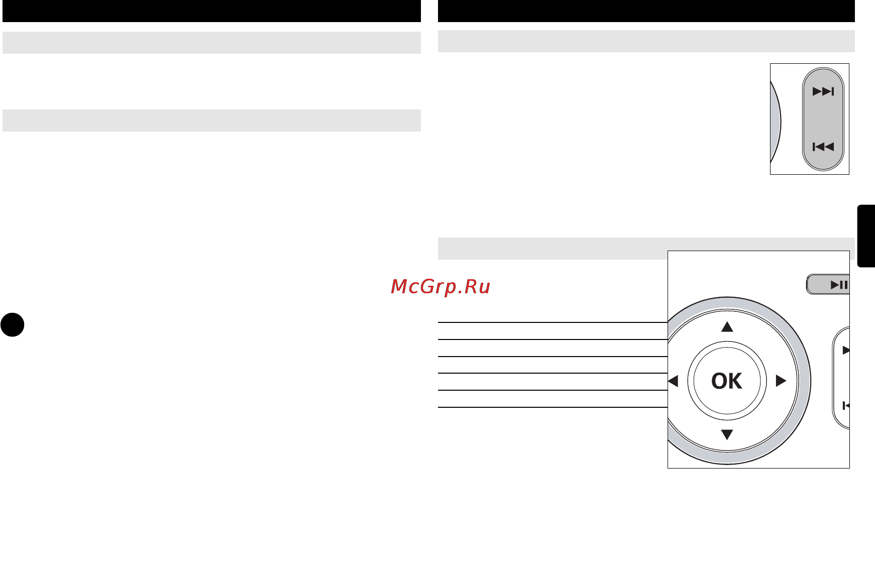Philips DCP951 [14/21] Воспроизведение файлов с карты sdmmc