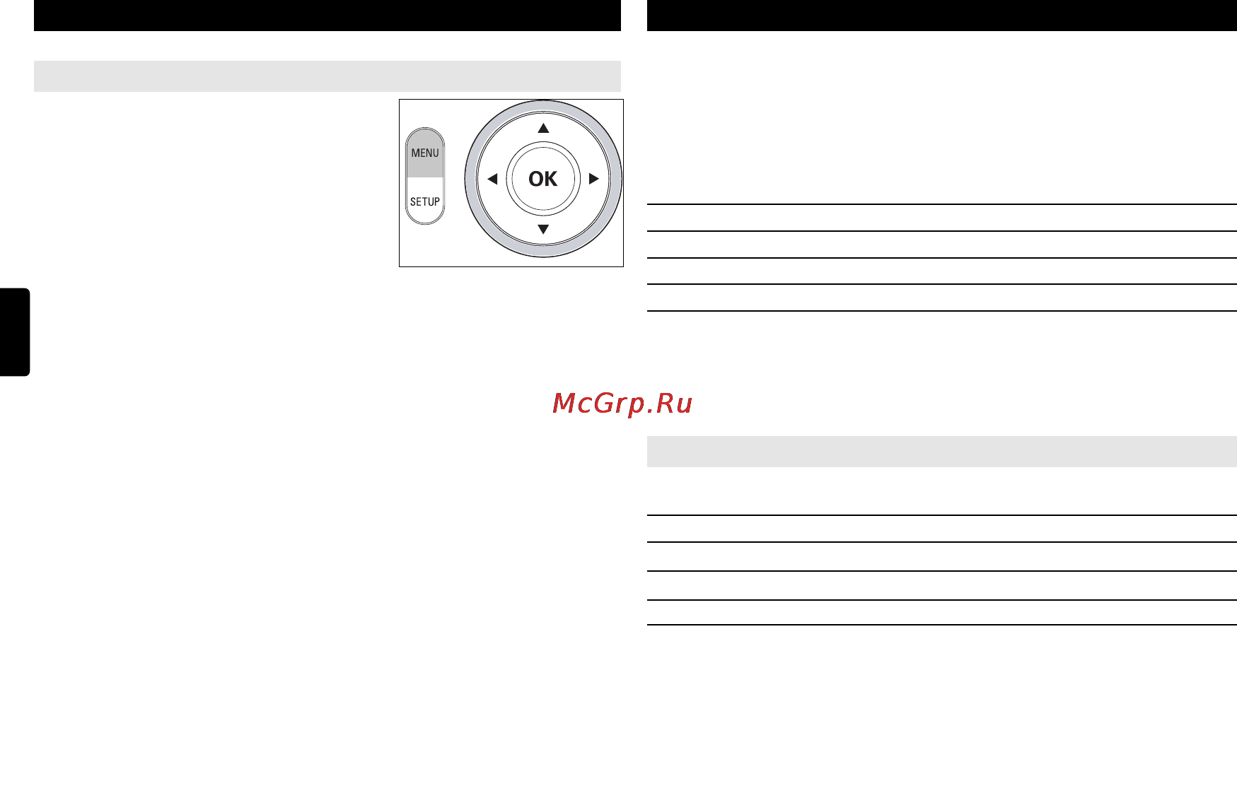 Philips DCP951 [17/21] Language