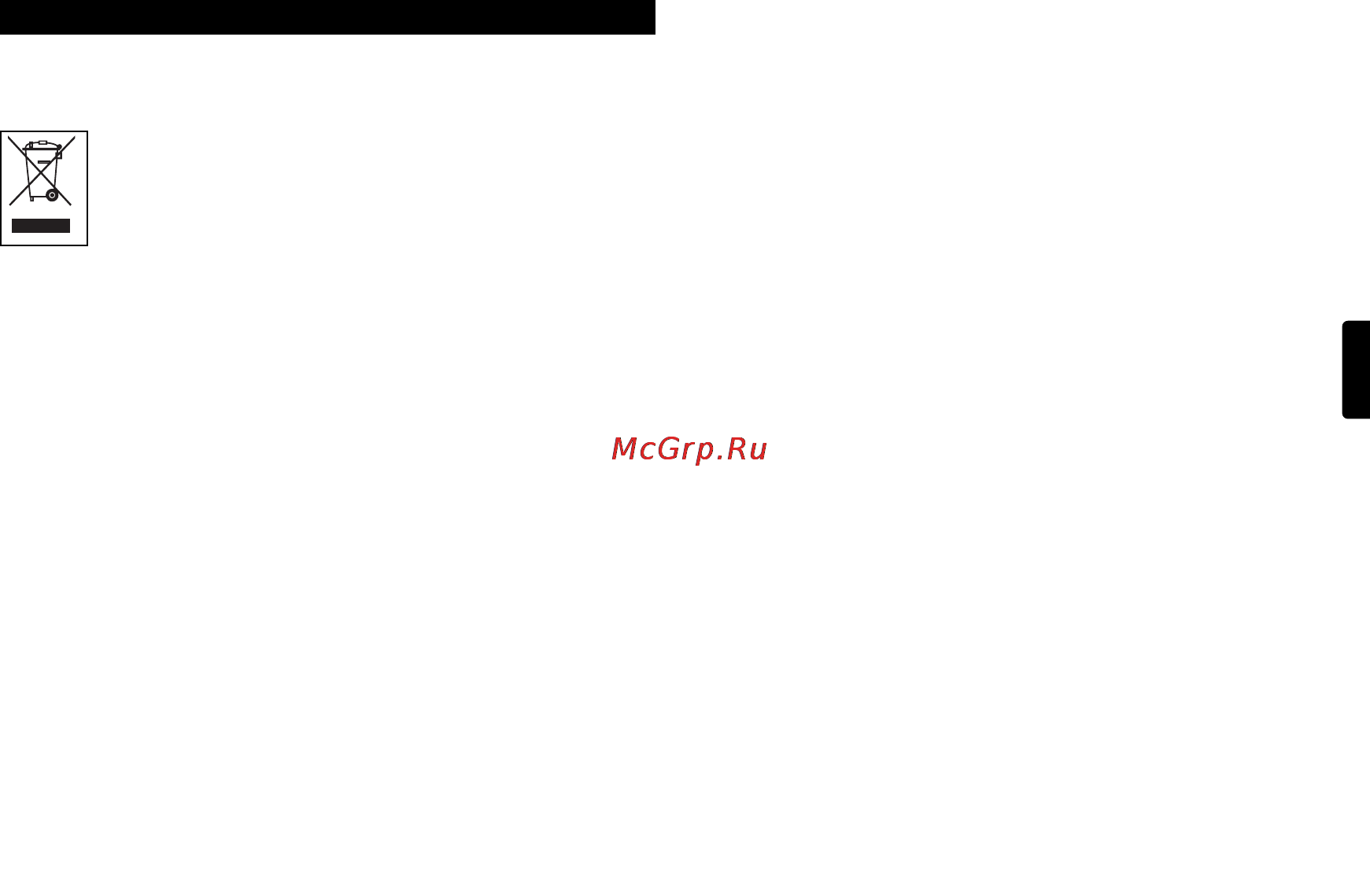 Philips DCP951 [20/21] Русский
