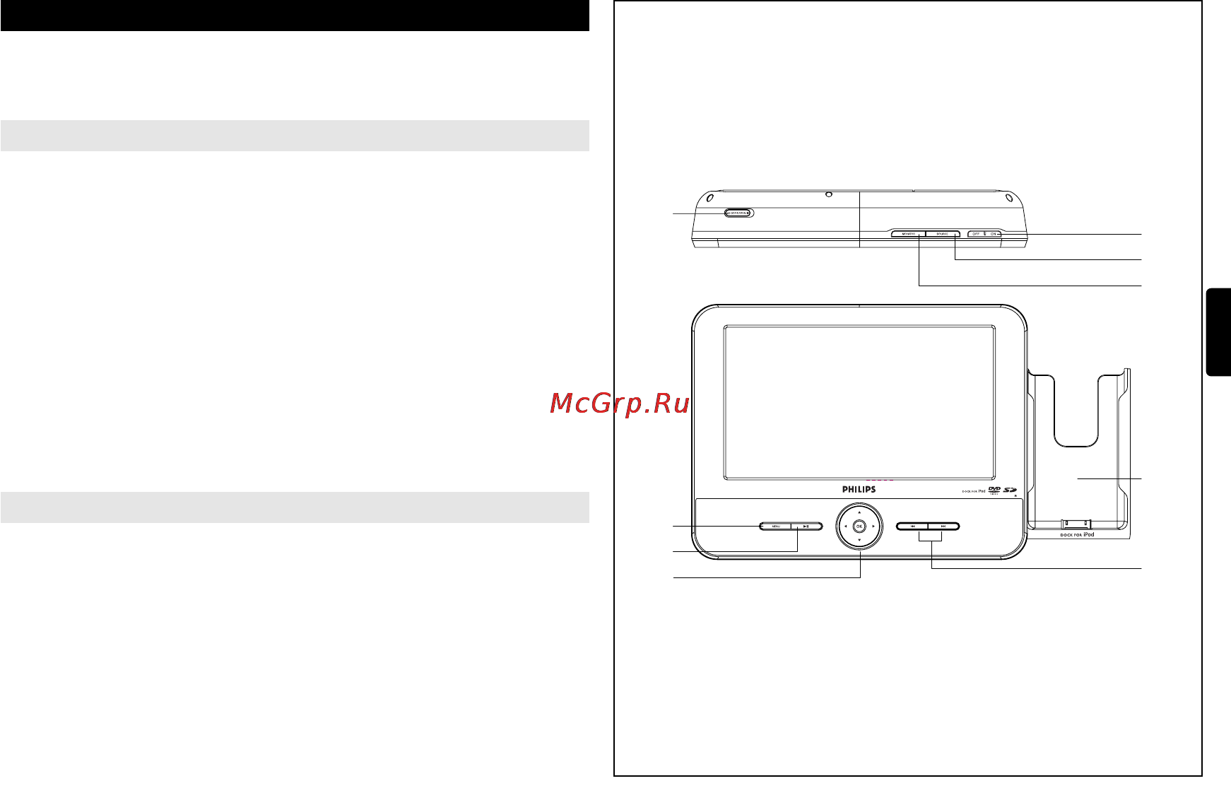 Philips DCP951 [4/21] Top of player см рисунок рг