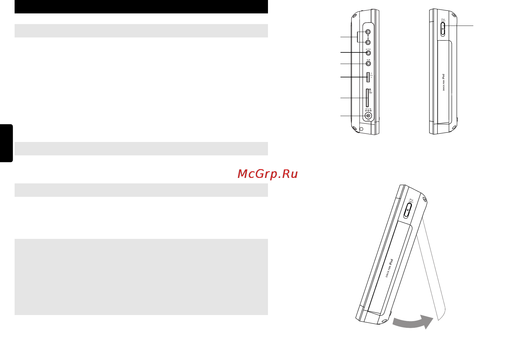 Philips DCP951 [5/21] Осторожно