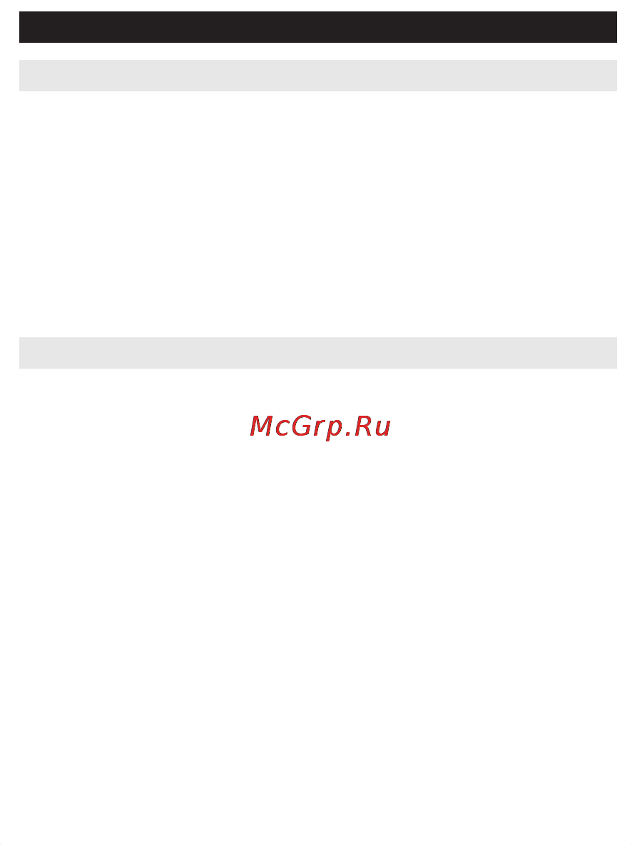 Philips DCP850 [12/34] Безопасность и обслуживание