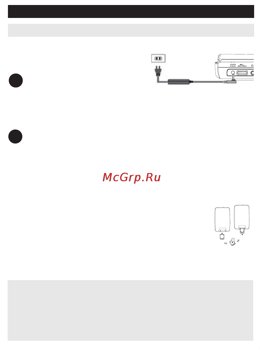 Philips DCP850 [15/34] Осторожно