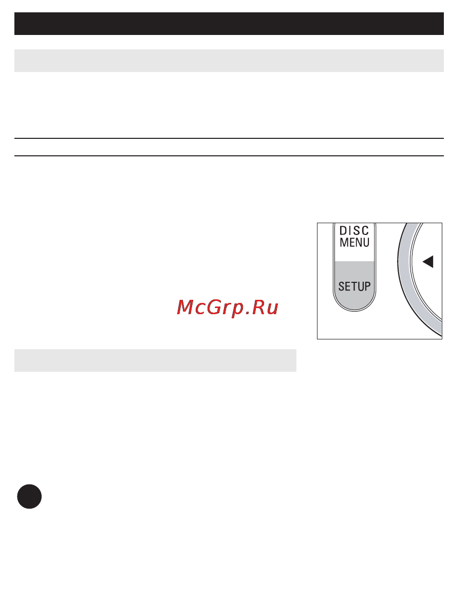 Philips DCP850 [20/34] Включение настройки языка экранных меню