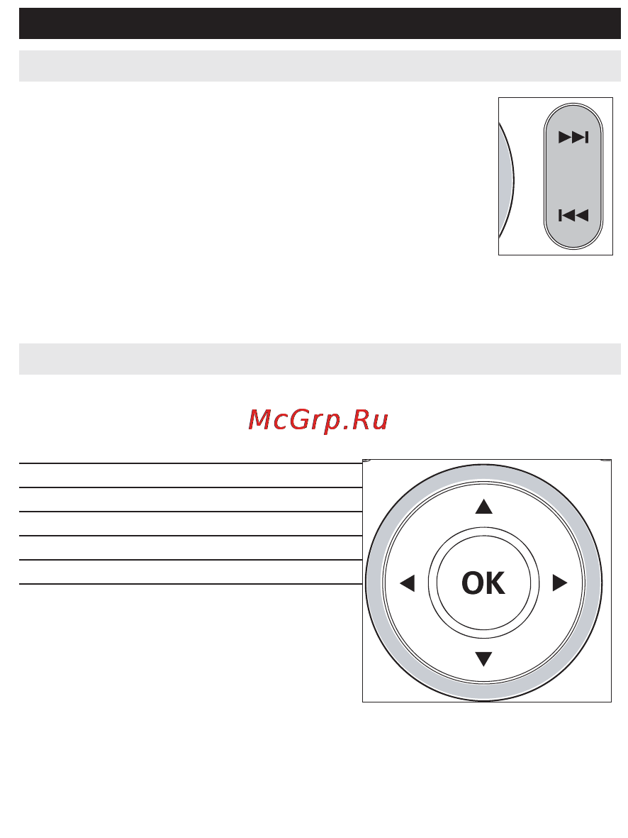 Philips DCP750 [24/34] Основные нкции