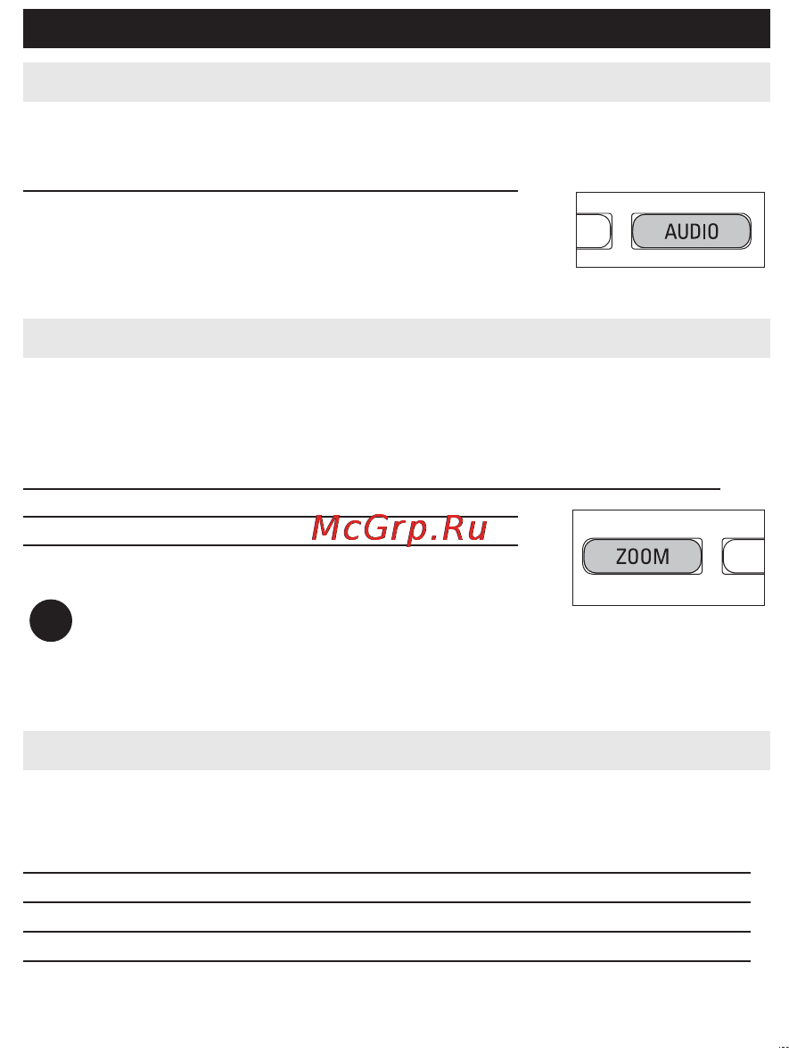 Philips DCP750 [25/34] Изменение режима аудио vcd cd