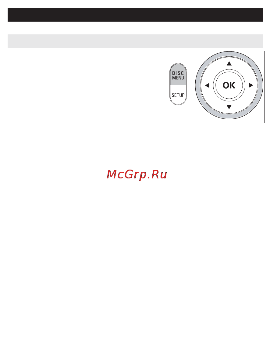 Philips DCP750 [29/34] Disc menu