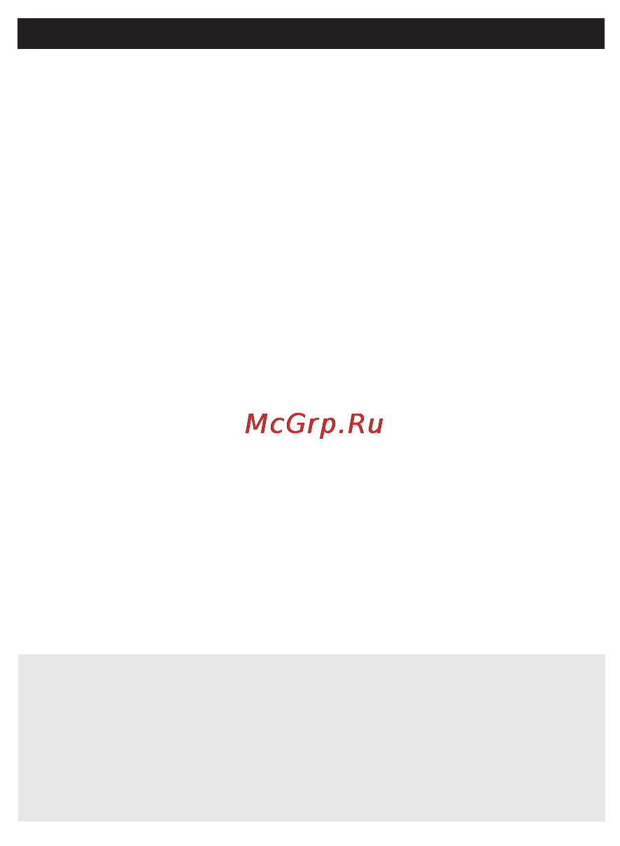 Philips DCP850 [8/34] Осторожно
