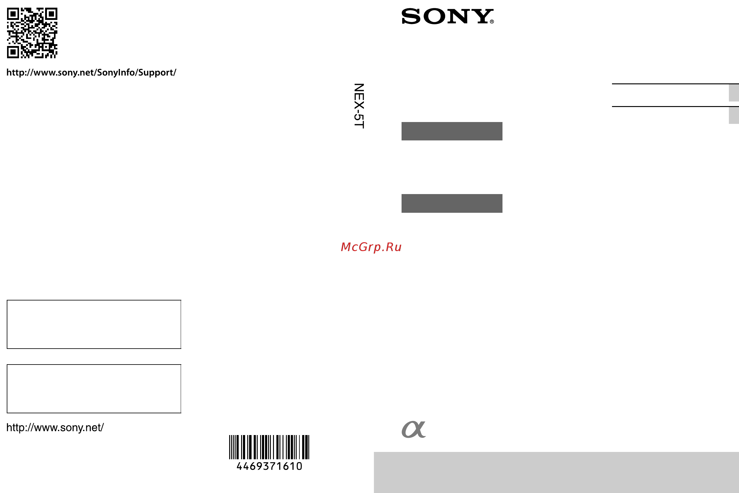 Sony NEX-5TL Black Инструкция по эксплуатации онлайн