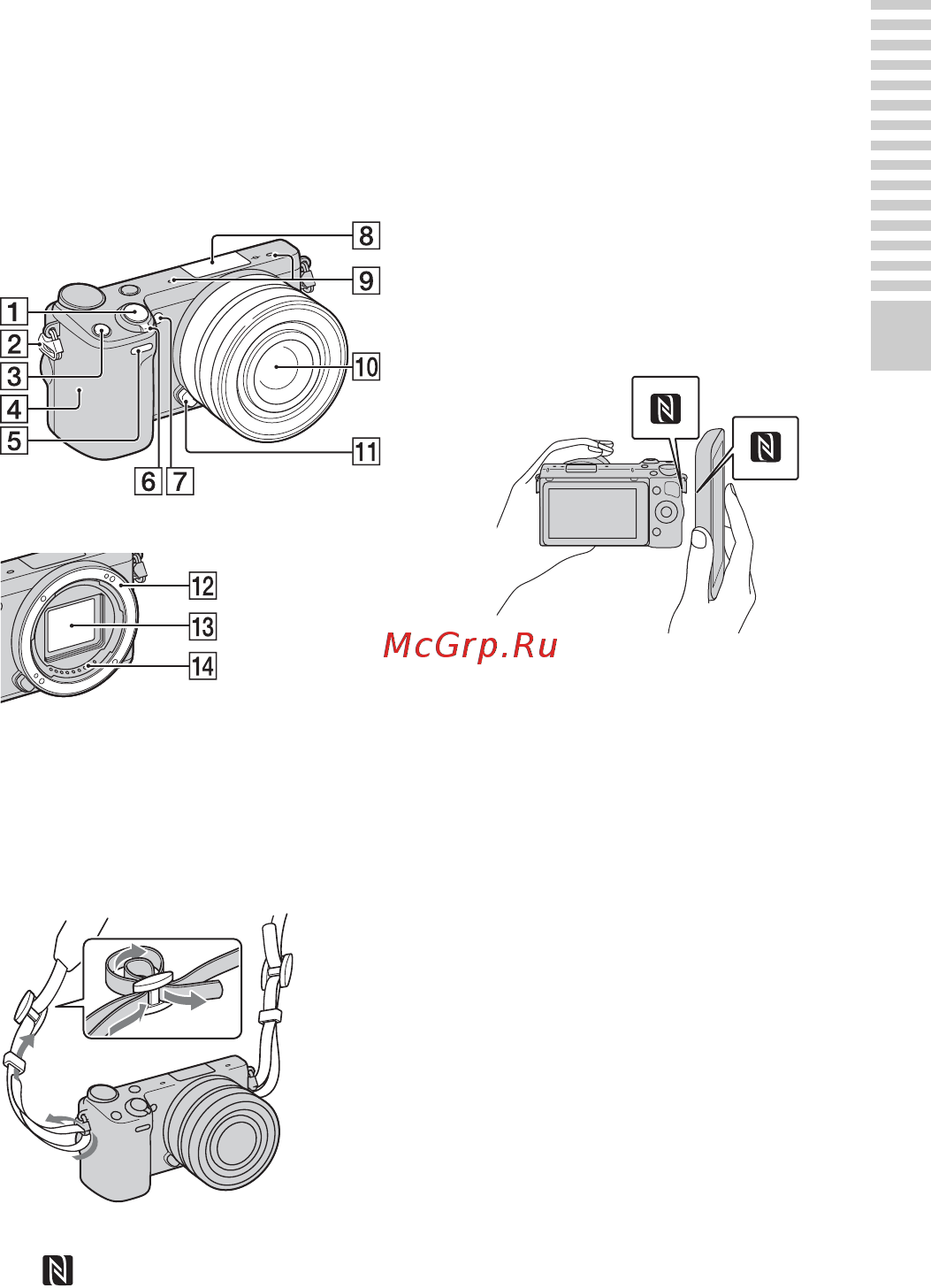 Sony NEX-5TL Silver [11/227] Компоненты камеры