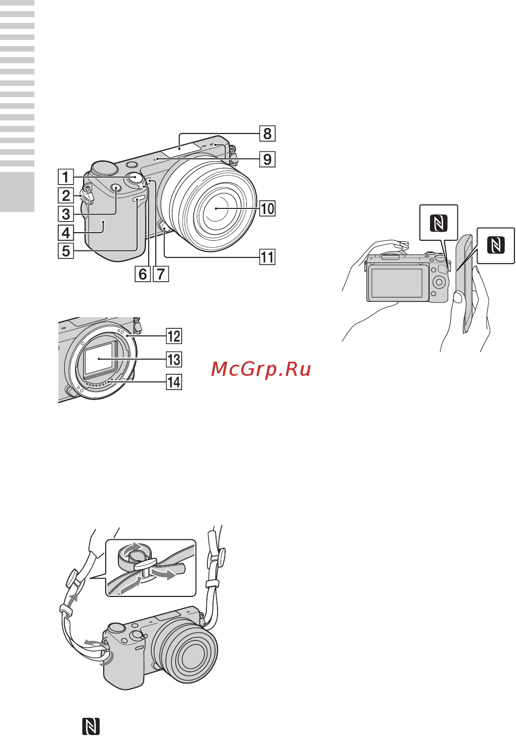 Sony NEX-5TL  Black [126/227] Елементи фотоапарата