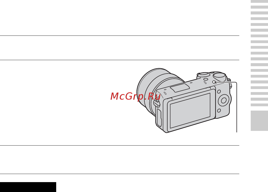 Sony NEX-5TL  Black [147/227] Записування відео