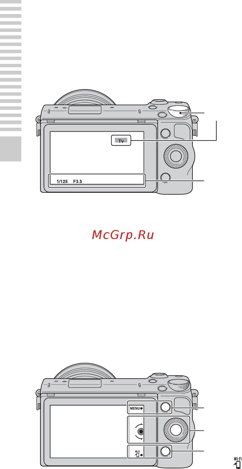 Sony NEX-5TL  Black [152/227] Коліщатко керування