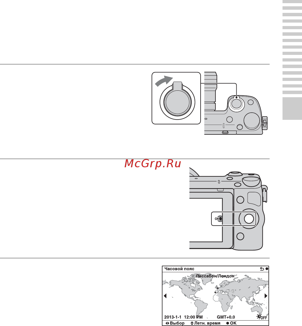 Sony NEX-5TL Silver [27/227] Установка даты и времени