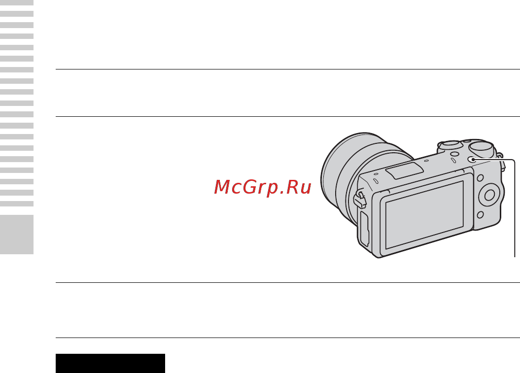 Sony NEX-5TL  Black [32/227] Видеозапись