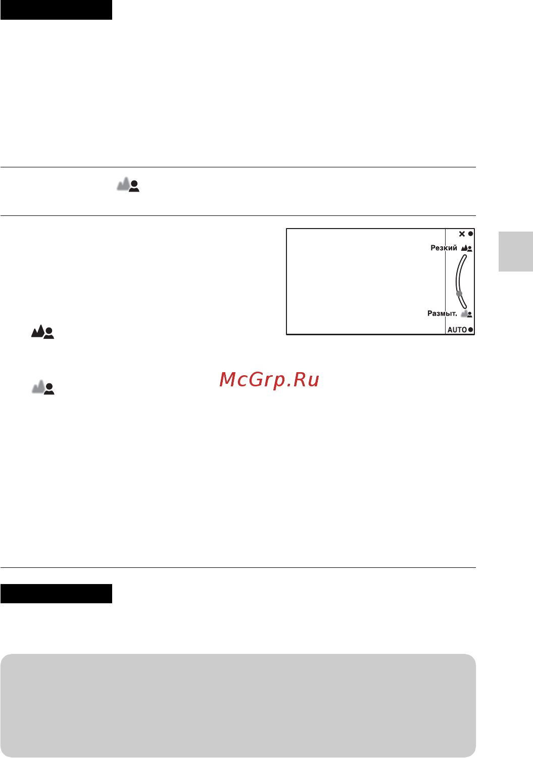 Sony NEX-5TL  Black [43/227] Простая расфокусировка фона управление расфокусировкой фона