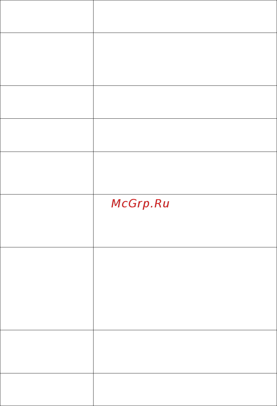 Sony NEX-5TL Silver Инструкция по эксплуатации онлайн [68/227] 88657
