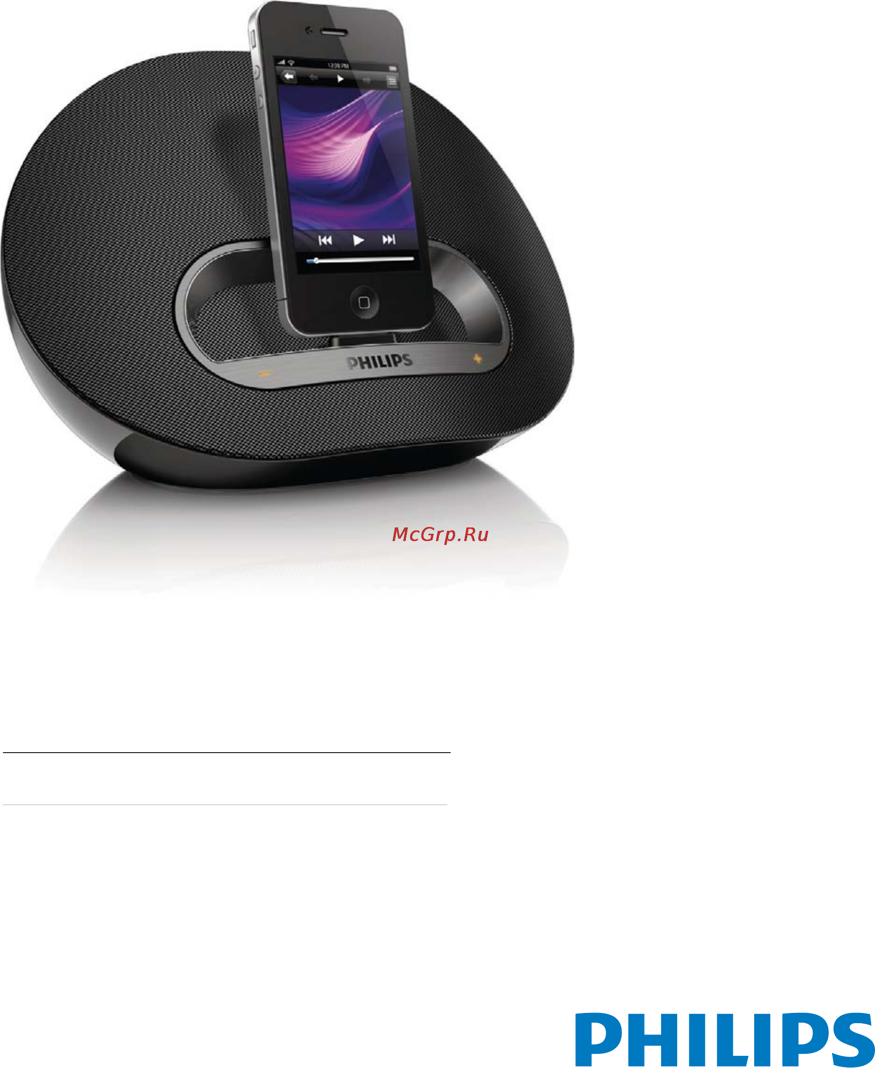 Philips DS3110 Инструкция по эксплуатации онлайн