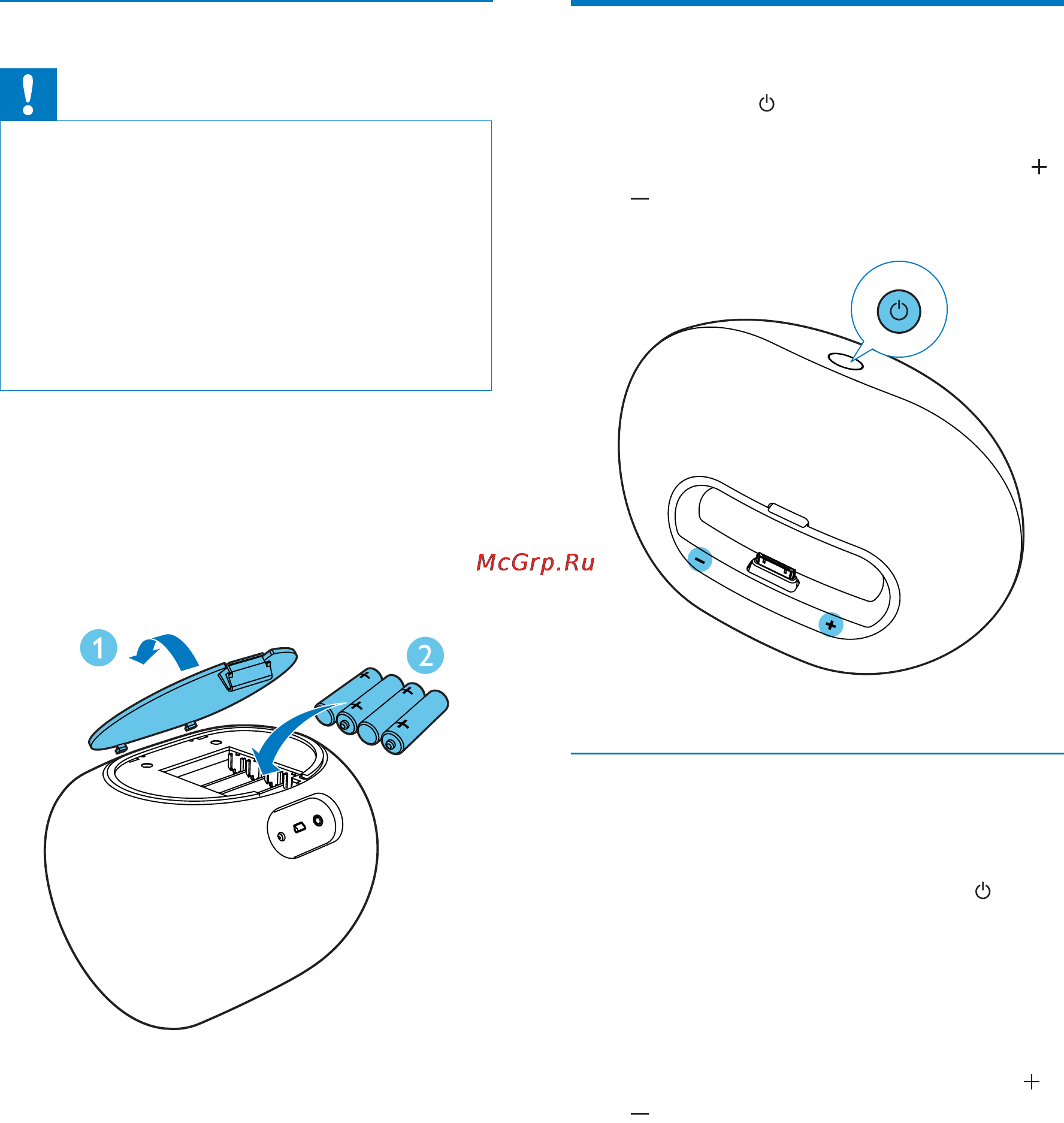 Philips DS3110 [6/14] Включение