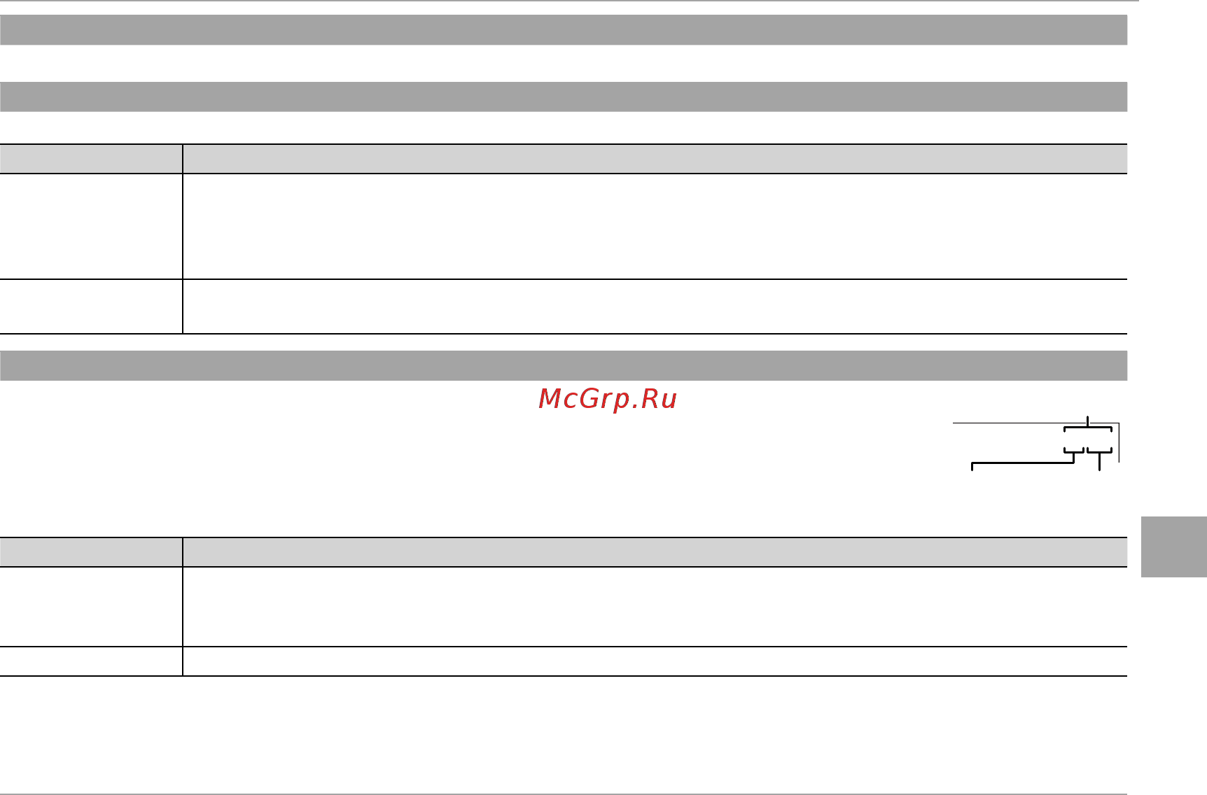 Fujifilm X-M1 Kit Black [101/148] Меню